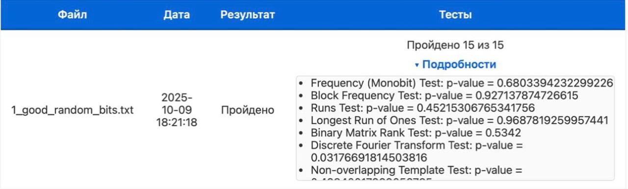 Начало работы